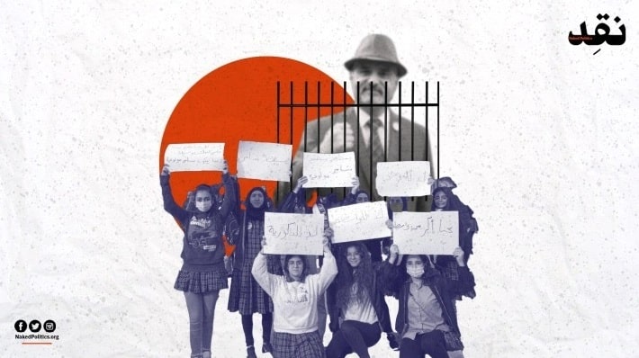 المتحرّش سامر المولوي… مجرم بقبعة مدرّس