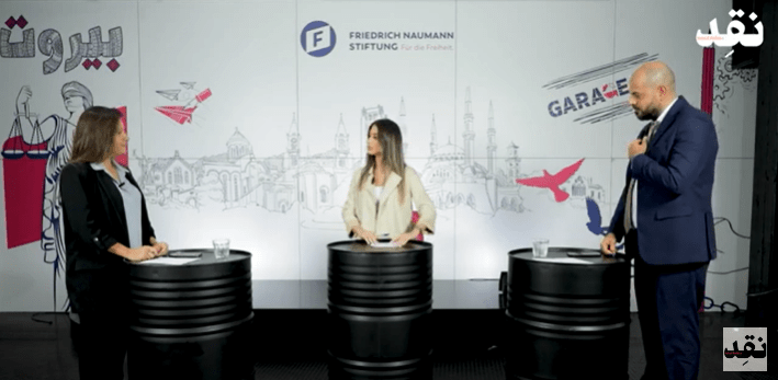 الحلقة الخامسة: هل الفدرالية هي الحل للأزمة اللبنانية؟