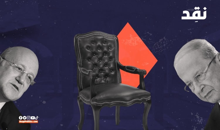 سجال عون – ميقاتي حول من يرث “الفراغ”