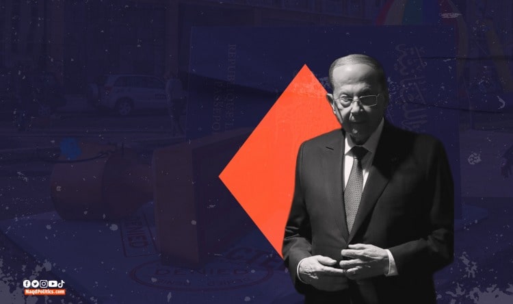 بآخر أيام العهد: مرسوم تجنيس شبيه بالـ2018