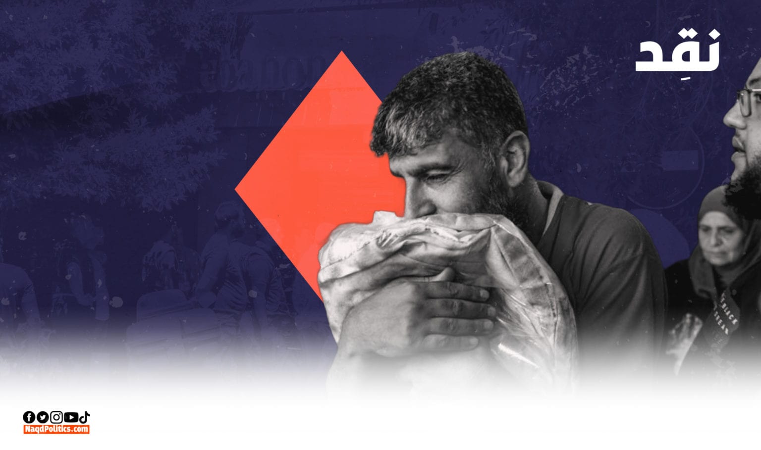 دولة غائبة وشعب يكافح للبقاء