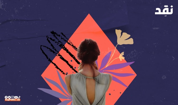 عن حب لإمرأة “تكبرني” في زمن الشدائد