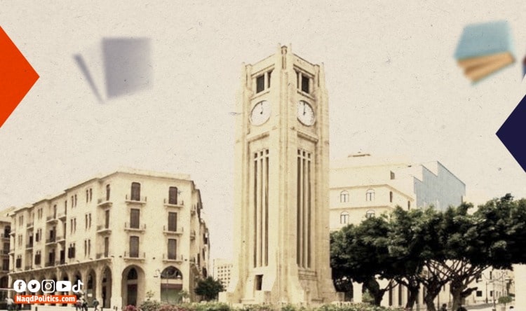 برتا الحاج