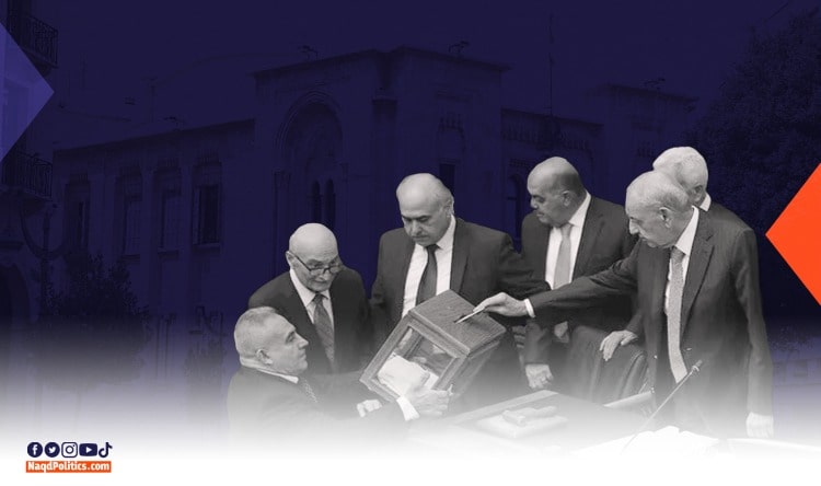 بعد ‘مادي اجرها لبرا’ ماذا يقول القانون عن نصاب انتخاب الرئيس؟