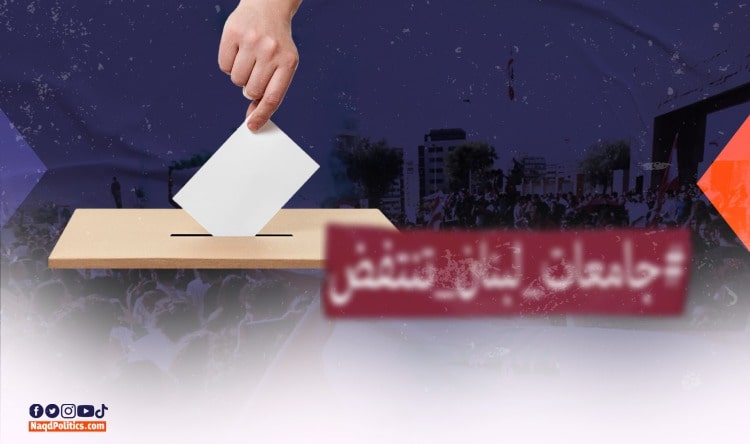 لوريس طاشجيان