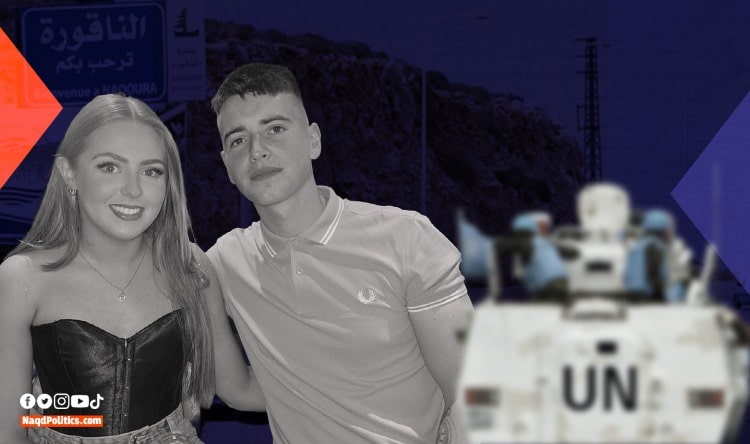 عن الجنديّ الإيرلنديّ الذي كان يخطّط للزواج وقتل في لبنان