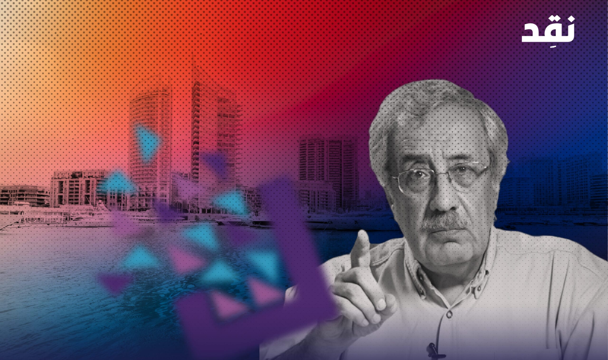 مستقيلون ومستقيلات: شربل نحاس يجدّد لنفسه