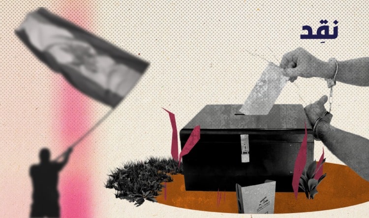 الانتحابات البلدية حذاري التأجيل أو غض النظر!