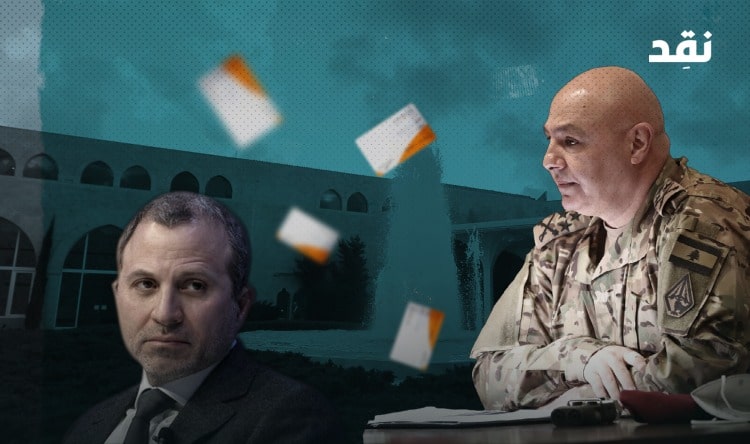 استقالات من “التيّار” بعد تهجّم باسيل على قائد الجيش