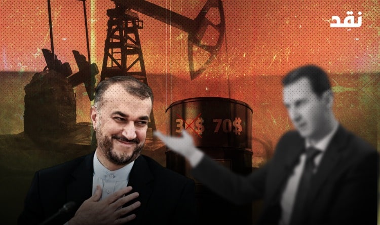 “الحليفة” إيران تقطع النفط عن سوريا