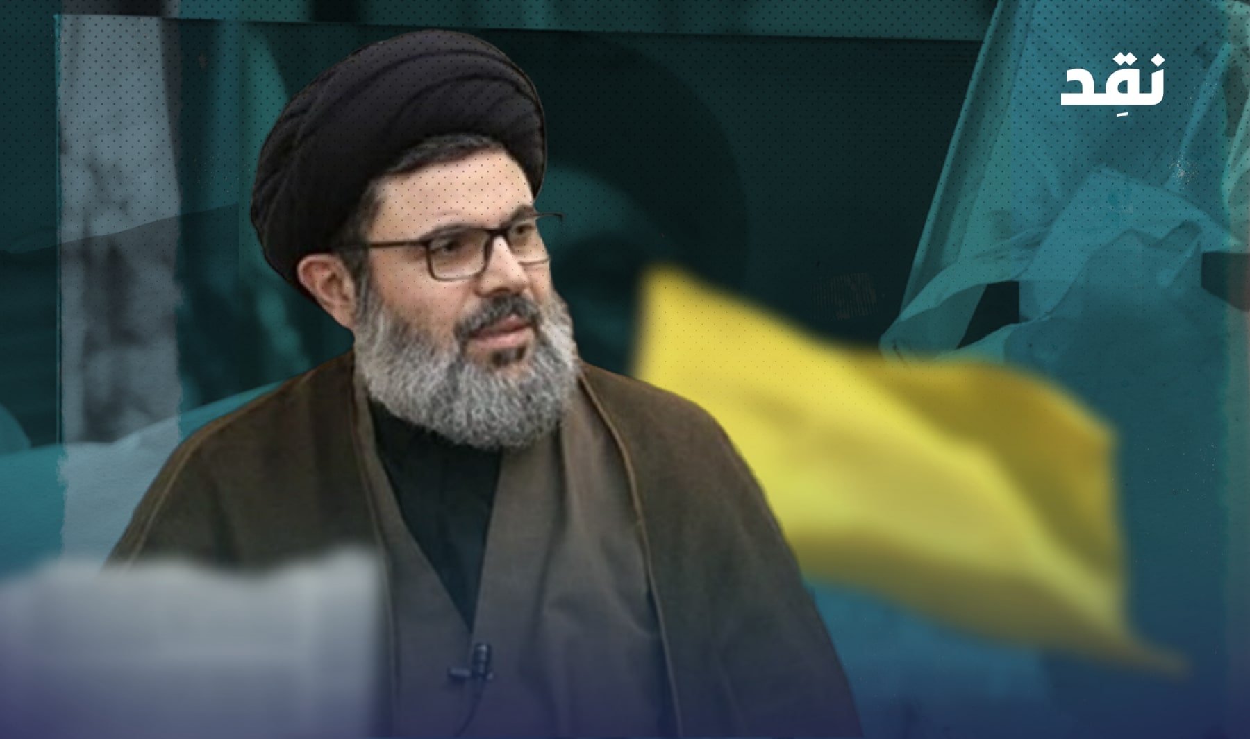 هشام صفي الدين ابن عمة نصرالله وخليفته غير المعلن