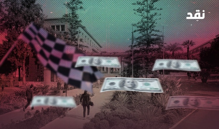 الـ”USEK” تسابق المصارف: دولارنا بـ15 ألف ليرة