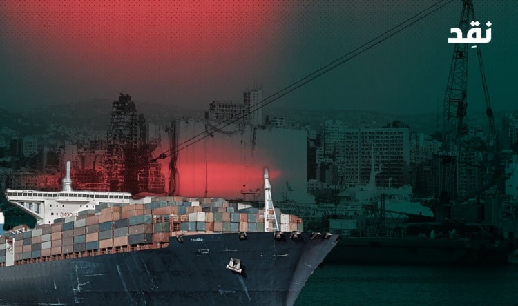 قصة سمعنها من قبل: باخرة محمّلة بالنترات تعطّلت في مرفأ بيروت