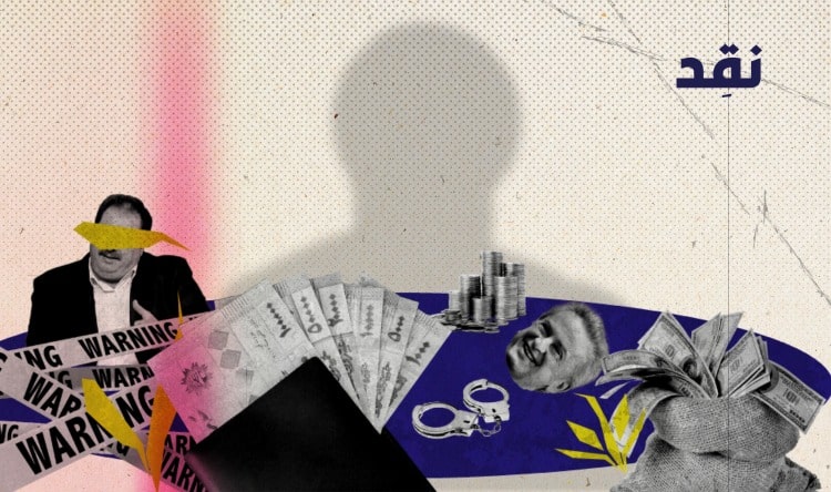 العقوبات على حسن مقلد تكشف ارتباط “الحزب” بالنظام المالي