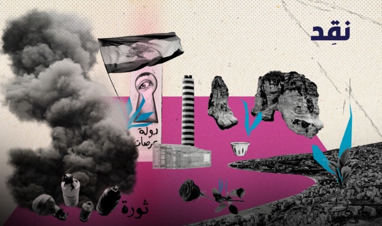 هل يُحبّني لبنان بقدر حبي له؟