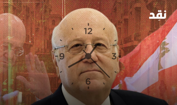 العصيان يطيح بالطغيان: التوقيت الشتوي انتهى