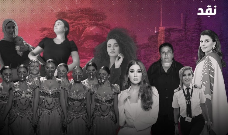 انتن اكبر من التكريم في يوم واحد… 8 نساء لبنانيات رائدات