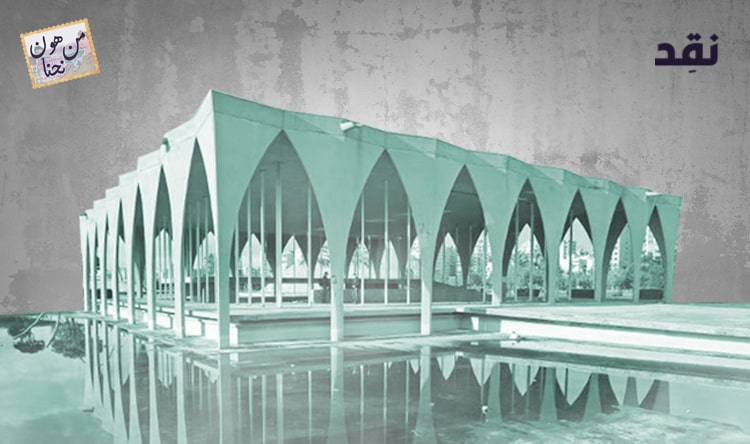 معلمٌ كاد ان يستقبل “إكسبو لبنان”…  تعرفوا على قصة معرض رشيد كرامي الدولي