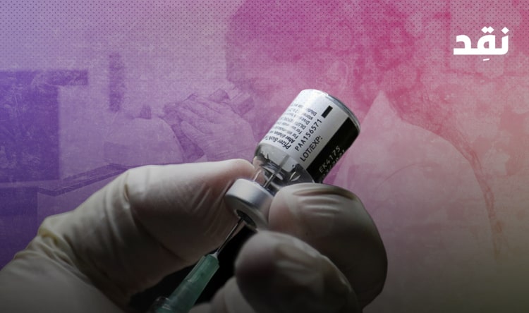 لقاح لأمراض القلب والسرطان: خبر حقيقي أم آمال كاذبة؟