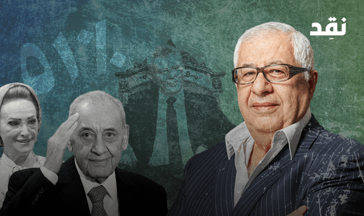 جيلبير شاغوري: سمسار الممانعة في اللعبة الرئاسية