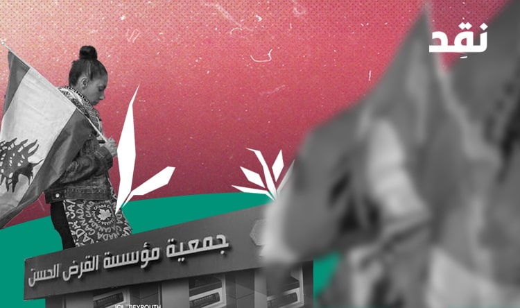 أنطوني أبي عبدالله