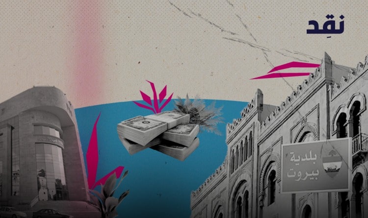 لوريس طاشجيان