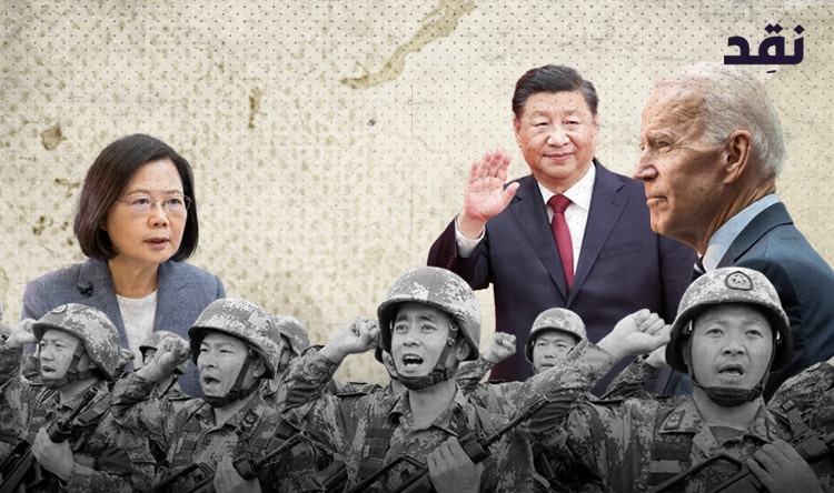 الصراع الصيني – الاميركي على تايوان: ما بعد الجيوبوليتيك