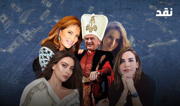 ‘حريم الحاكم’: عقارات وأرصدة بعشرات الملايين