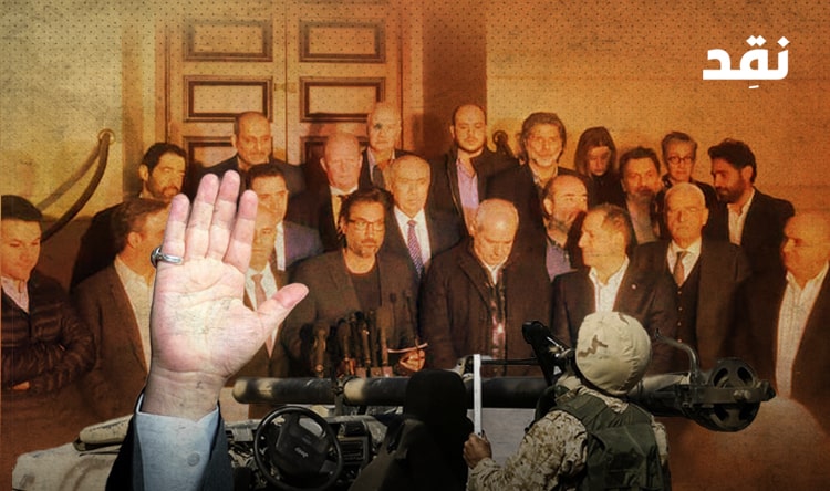 المعارضة وبصوت جامع: لإنهاء الحالة المسلحة لحزب الله