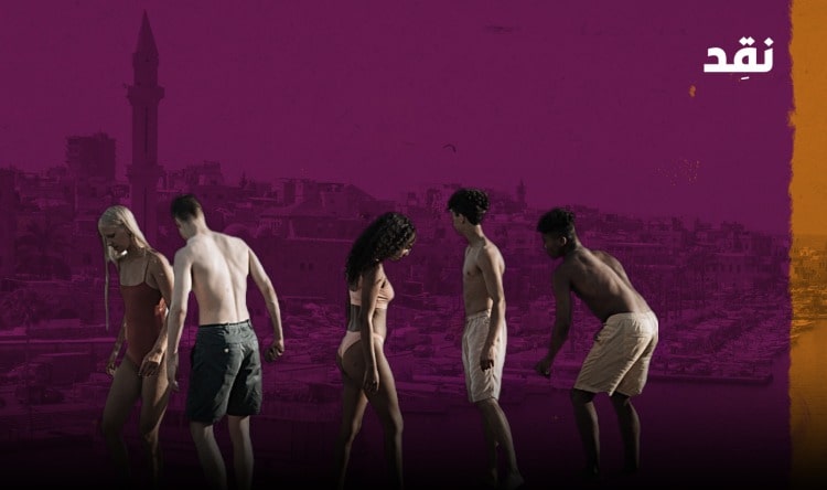 “كيف شالحة على البحر؟ روحوا على مناطقكم هون ممنوع”