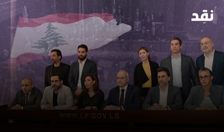 عام على “التغيير” في المجلس: هل نجح الرهان؟