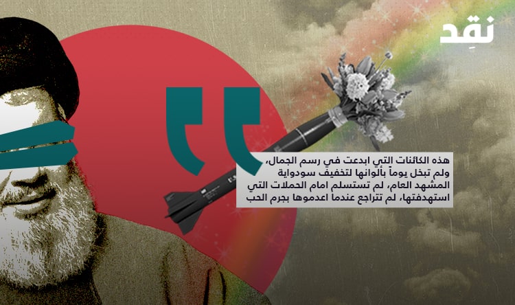 ‏صواريخ “السيّد” لن تخترق قوس القزح