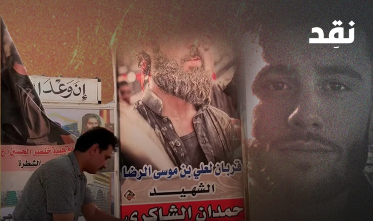 انتحار علي فرحات: هل تسلّلت أفكار ‘جماعة القربان’ إلى لبنان؟