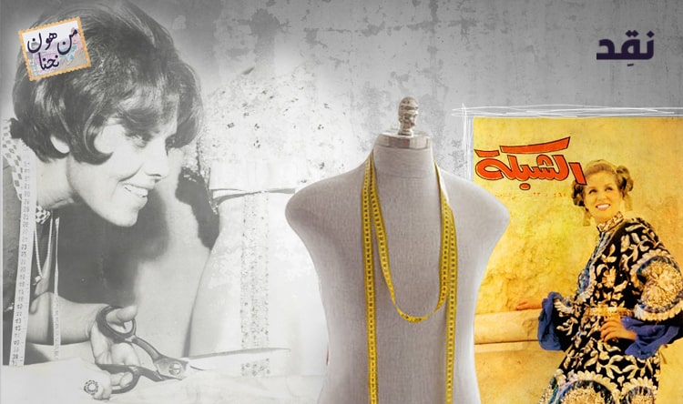 فريق منصة نقِد