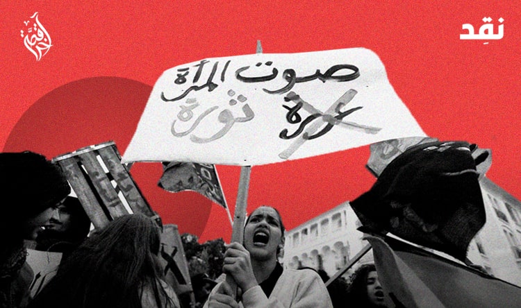 فريق منصة نقِد