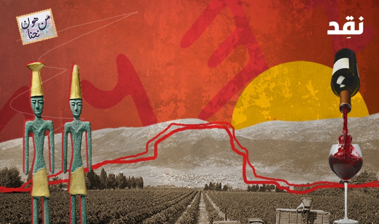 فريق منصة نقِد