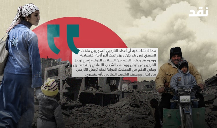 أزمة أعداد النازحين السوريين: حلول ممكنة لتجنّب الأسوأ
