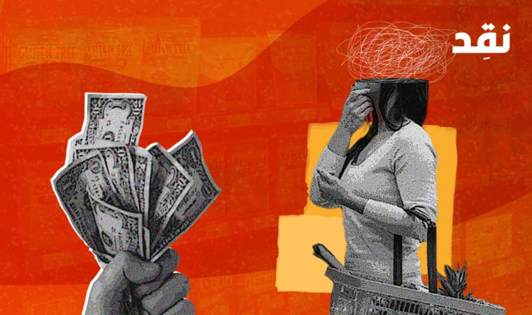 تجار الهياكل وفقاعة السواح: الأسعار بالدولار أغلى من عهد الـ1500