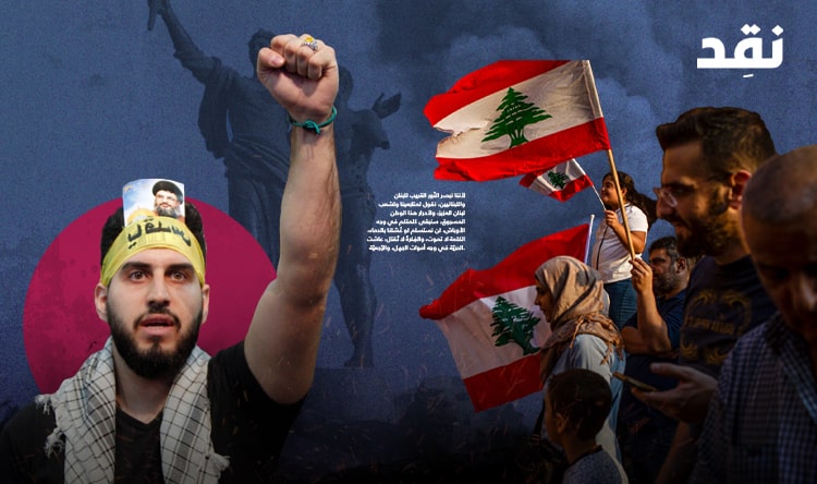 في خدمة الحريّة: مستمرون في مواجهة الهمجيين والبلطجيين والميليشيا