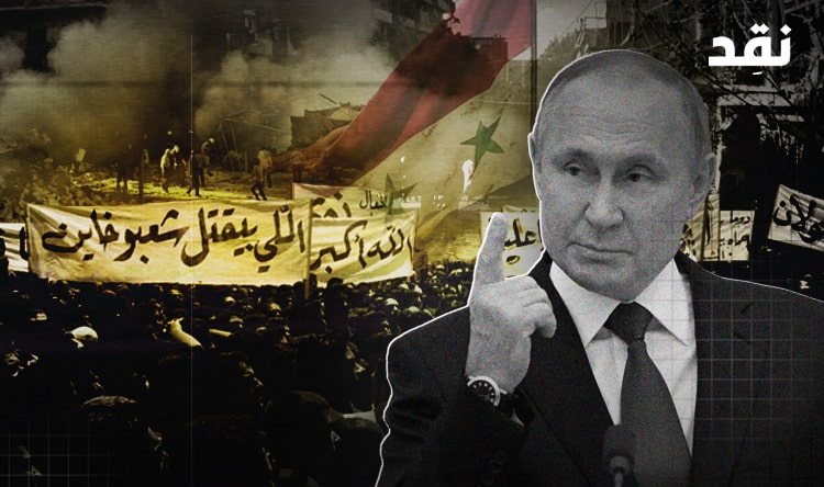 360 مجزرة سبّبها التدخل الروسي بسوريا