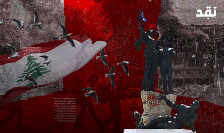 بيروت تستذكر جراحها بعد المجازر : وين الشّمس الحلوة ورفوف الحمام؟