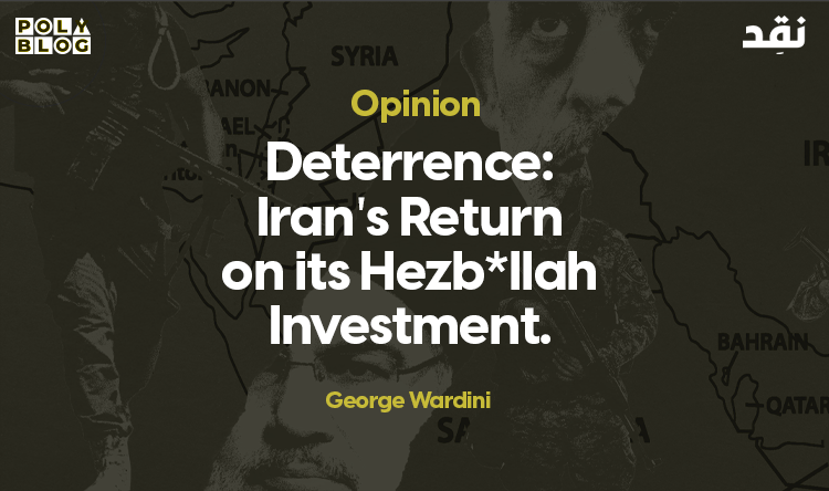 Deterrence: Iran’s return on its Hezbollah investment