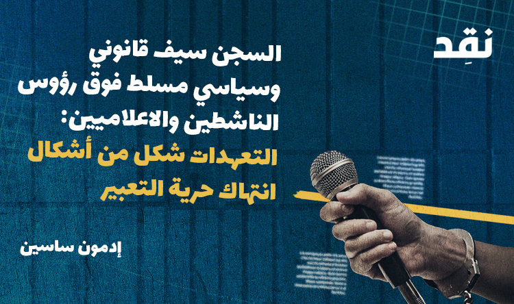 إدمون ساسين