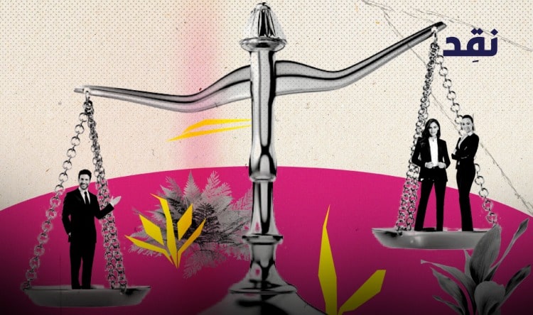 Our Fragile Pink Bubble