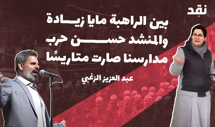 عبد العزيز الزغبي