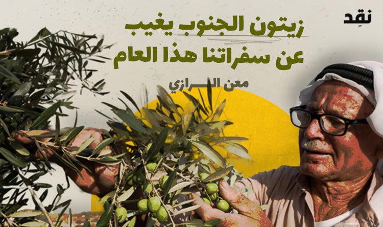 معن البرازي – كاتب اقتصادي