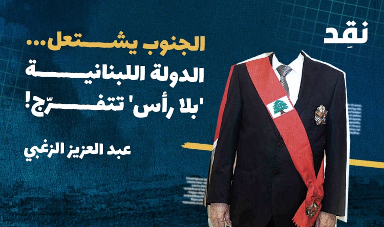 عبد العزيز الزغبي