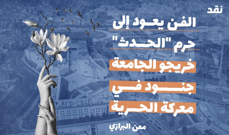 معن البرازي – كاتب اقتصادي