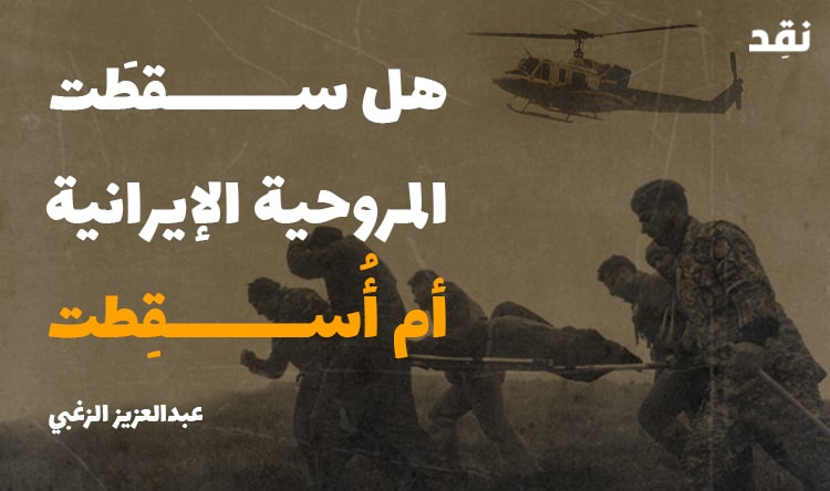عبد العزيز الزغبي