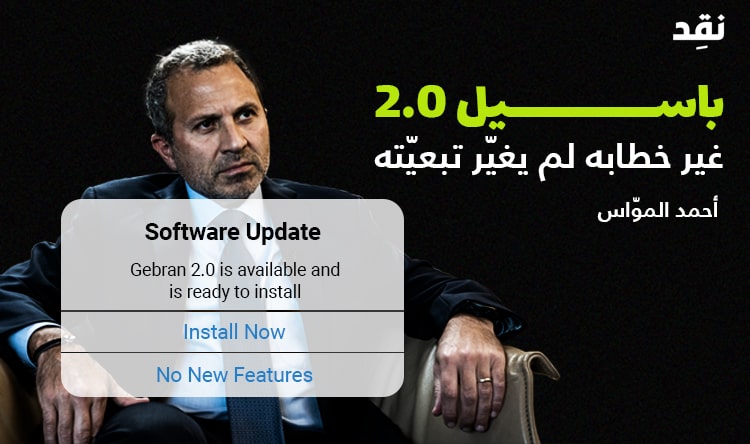 أحمد الموّاس